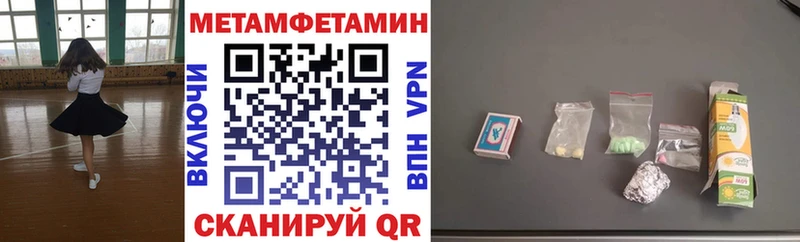 Amphetamine VHQ  Нижняя Салда 