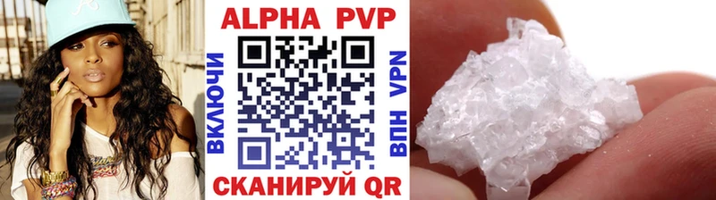 как найти закладки  Нижняя Салда  MEGA tor  APVP СК 
