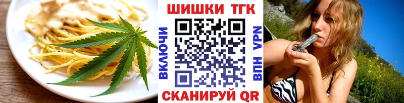Печенье с ТГК конопля  ОМГ ОМГ маркетплейс  Нижняя Салда 