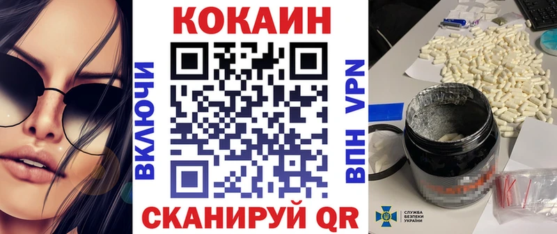 COCAIN VHQ Нижняя Салда