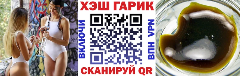 ГАШИШ Premium  цены наркотик  Нижняя Салда 