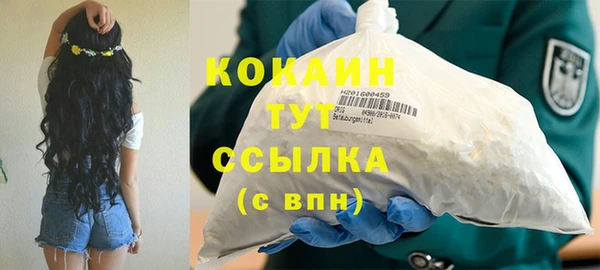 спайс Алексеевка