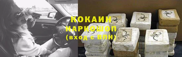 прущий лед Губаха