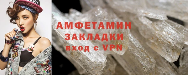 спайс Алексеевка