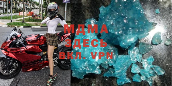 MDMA Грязи