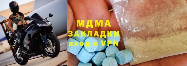 МДПВ Гатчина