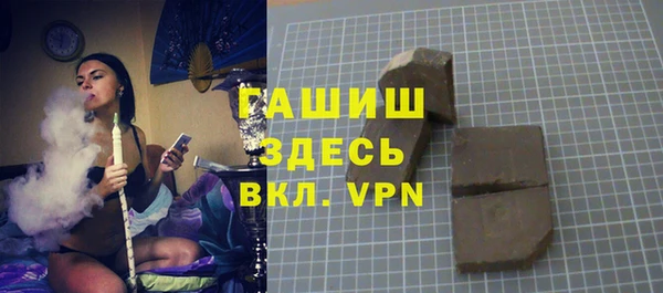 mdpv Абдулино