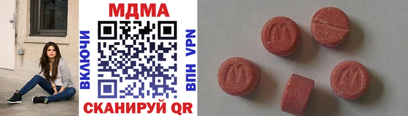 MDMA Molly  Нижняя Салда 