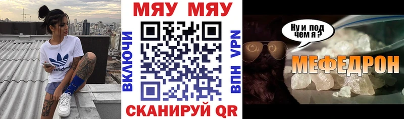 даркнет сайт Нижняя Салда Меф мяу мяу