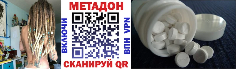 МЕТАДОН мёд кракен маркетплейс Нижняя Салда где купить наркотик